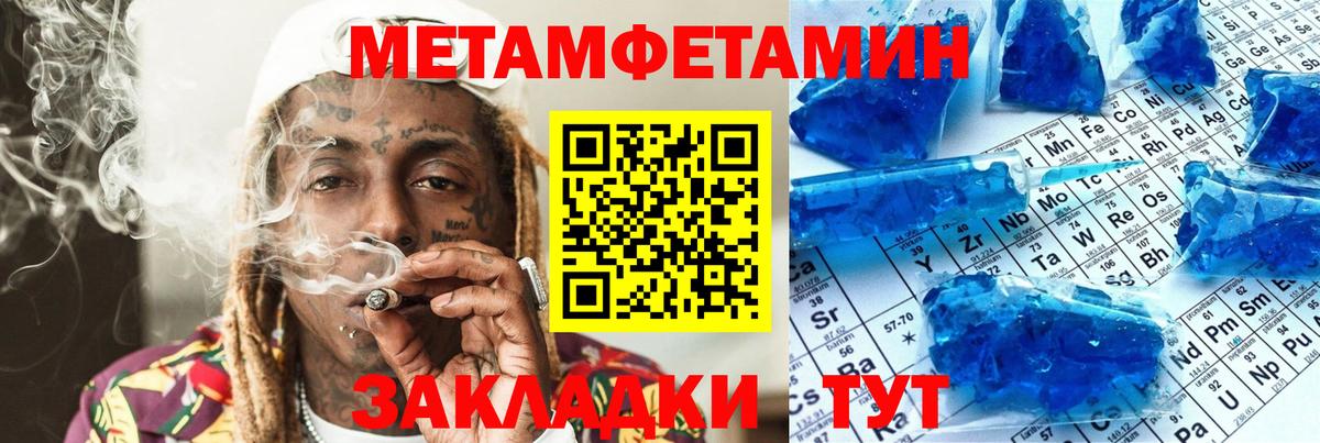 АМФЕТАМИН  Вход с VPN  АМФ  Моздок  ОМГ ОМГ ссылки  Амфетамин 98% 