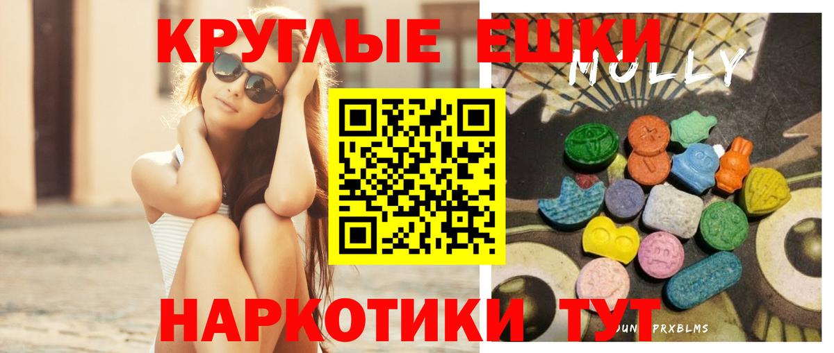 Экстази  Экстази 280мг  Моздок  Вход с VPN  ЭКСТАЗИ Дубай 