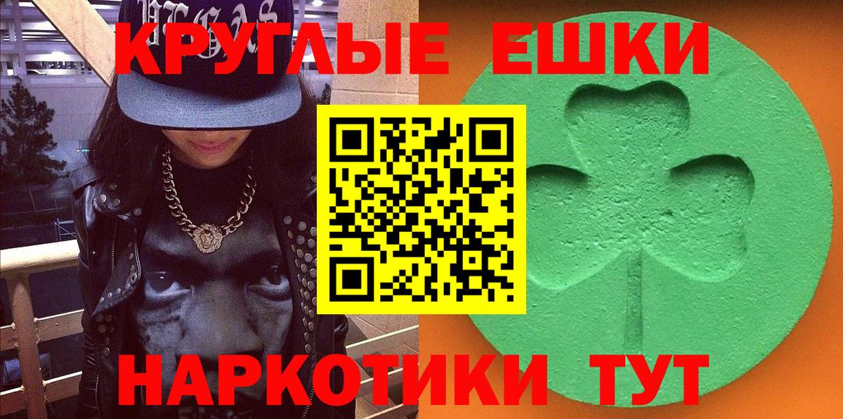 Ecstasy Philipp Plein Моздок
