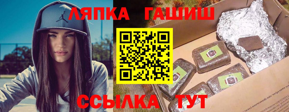 Гашиш индика сатива  Вход с VPN  Гашиш индика сатива  Моздок 