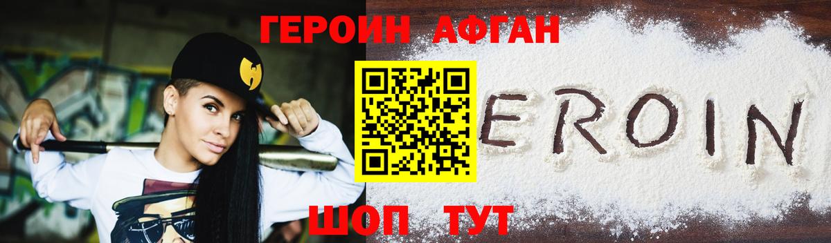 Codein  Моздок  ГАШ  Cocaine  Где продают наркотики?  МЕТАМФЕТАМИН  Марихуана  Вход с VPN  МДМА  Мефедрон кристаллы 