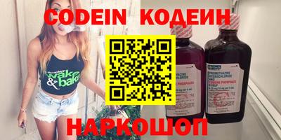 мет Славгород