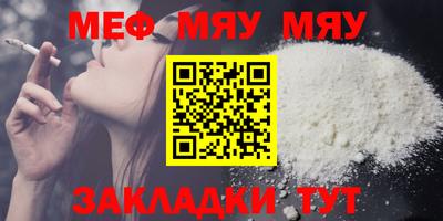 мет Славгород