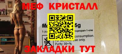 эйфоретик Сланцы