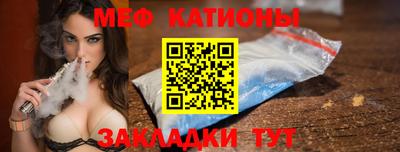 jwh Славянск-на-Кубани