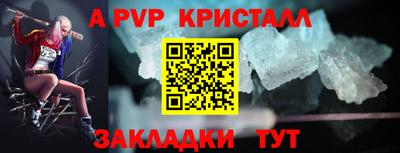 эйфоретик Сланцы