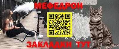 мет Славгород