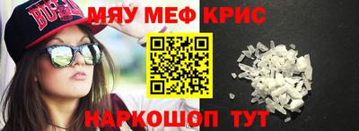 эйфоретик Сланцы