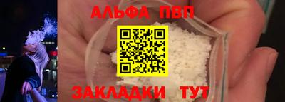 эйфоретик Сланцы