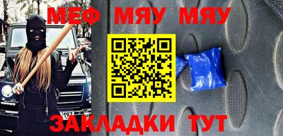 эйфоретик Сланцы