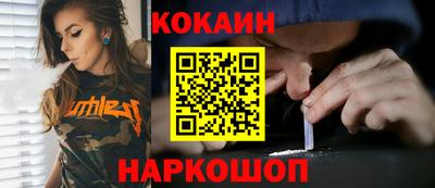 jwh Славянск-на-Кубани