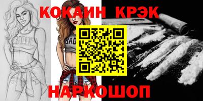 jwh Славянск-на-Кубани