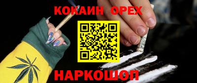 мет Славгород