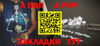 эйфоретик Сланцы