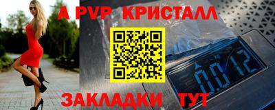эйфоретик Сланцы