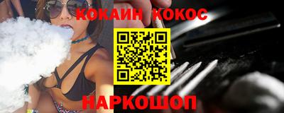 jwh Славянск-на-Кубани