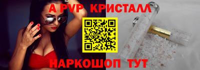 мет Славгород