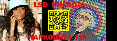 jwh Славянск-на-Кубани