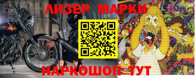 эйфоретик Сланцы