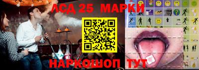 эйфоретик Сланцы