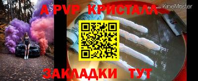 jwh Славянск-на-Кубани