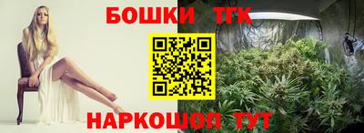 эйфоретик Сланцы