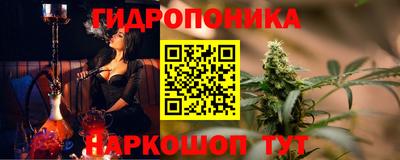 эйфоретик Сланцы