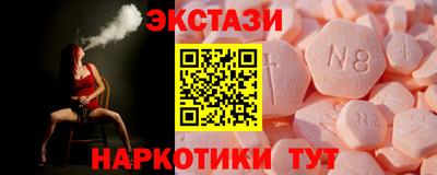 jwh Славянск-на-Кубани