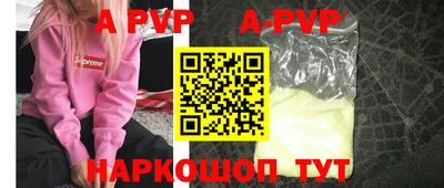 мет Славгород