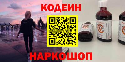 эйфоретик Сланцы