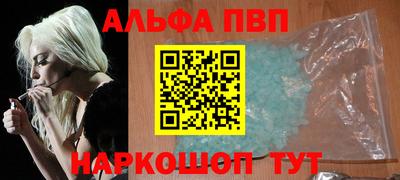 эйфоретик Сланцы