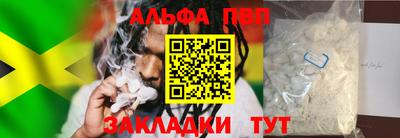 эйфоретик Сланцы
