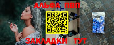 мет Славгород