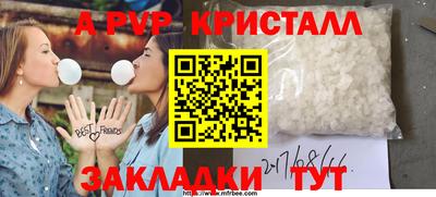 мет Славгород