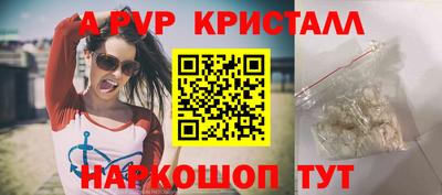 эйфоретик Сланцы
