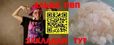 мет Славгород