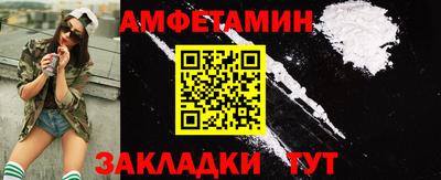 мет Славгород