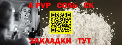 мет Славгород