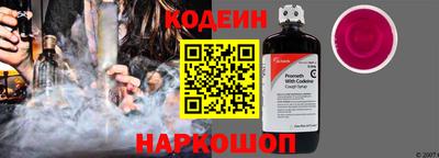 jwh Славянск-на-Кубани
