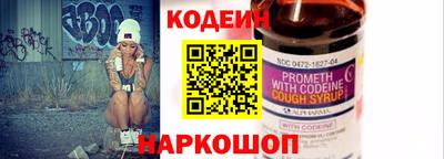 эйфоретик Сланцы