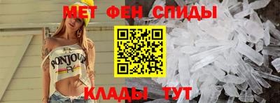 jwh Славянск-на-Кубани