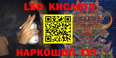 jwh Славянск-на-Кубани