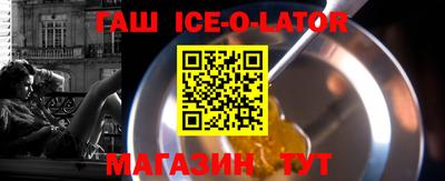мет Славгород