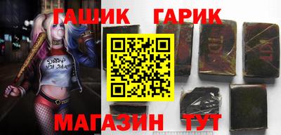 мет Славгород