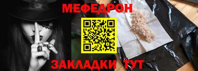 мет Славгород