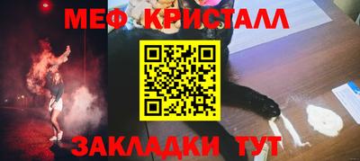 jwh Славянск-на-Кубани