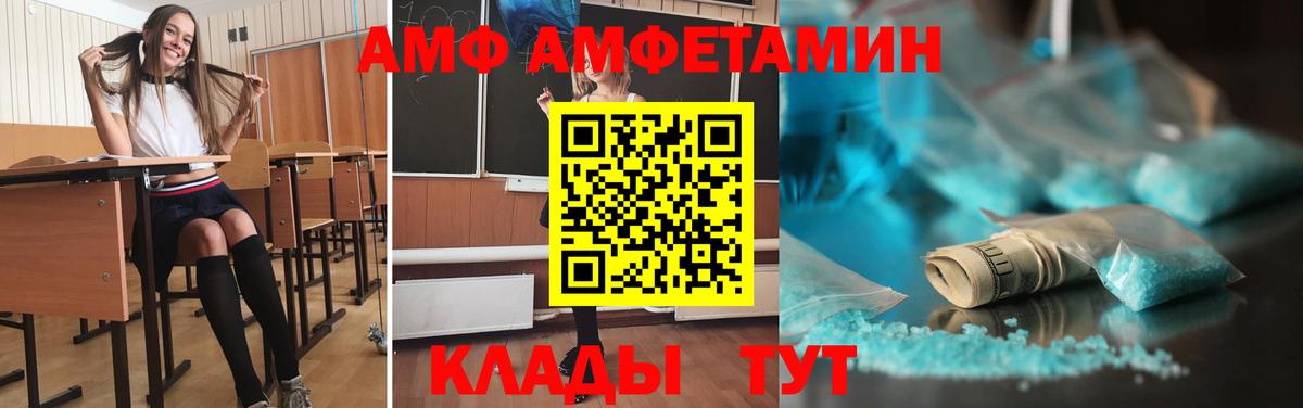 МЕТАМФЕТАМИН кристалл Моздок