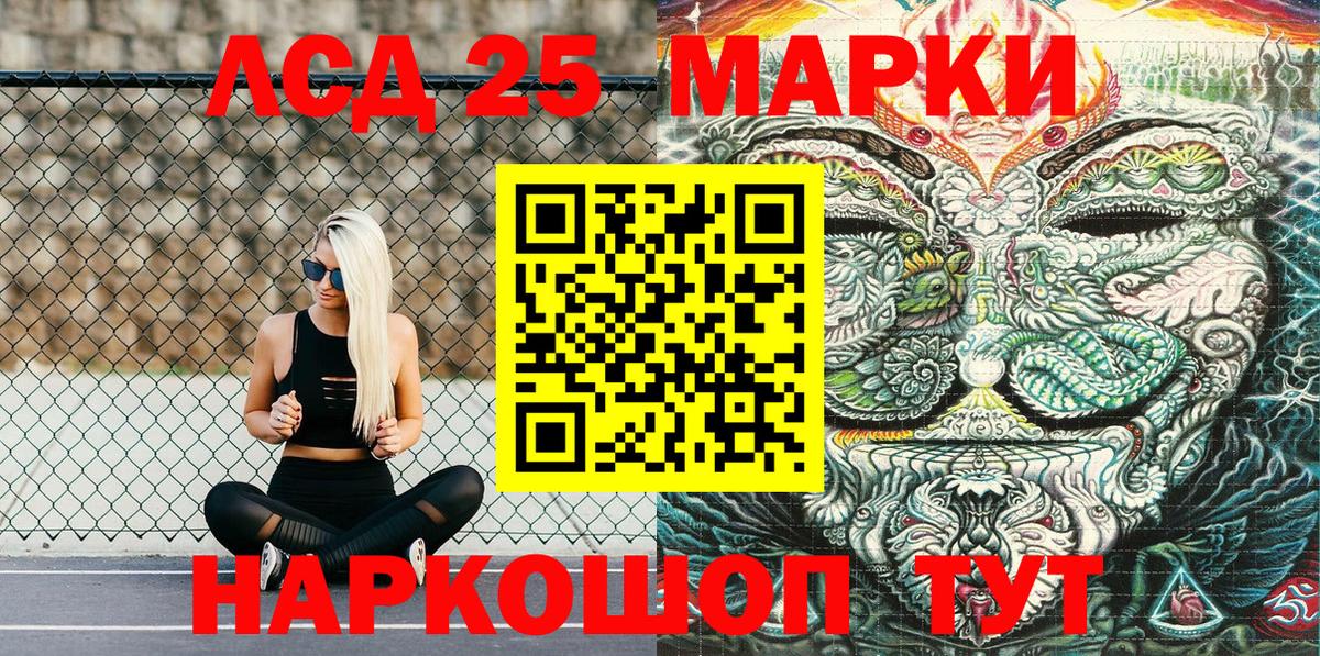 Марки N-bome 1,5мг Моздок