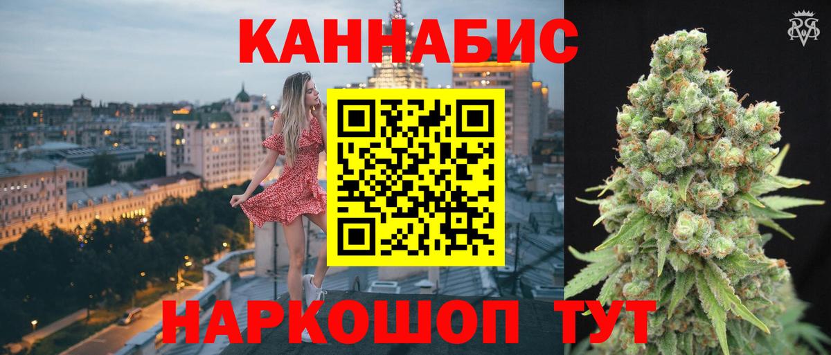 Марихуана Ganja Моздок